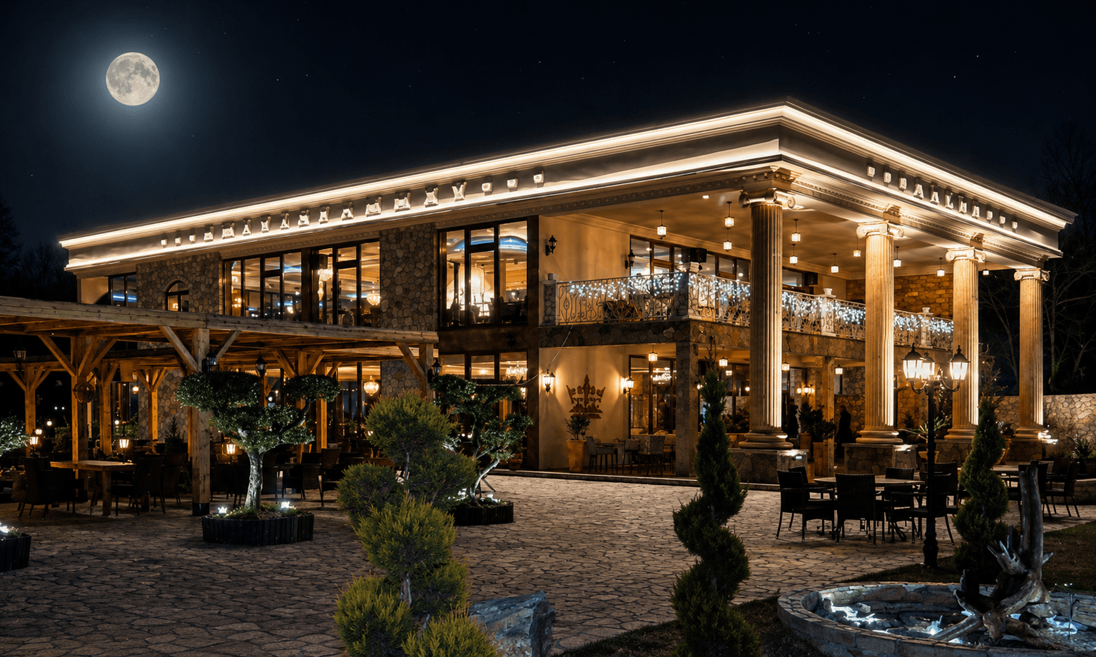 Restaurant Arcus ambiance 3